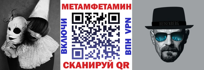 Амфетамин VHQ  Ак-Довурак 