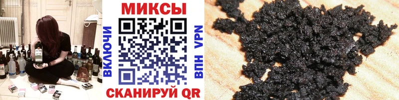 Бутират оксана как найти закладки Ак-Довурак