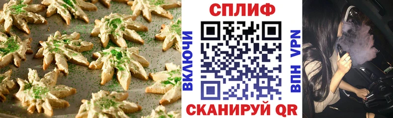 Печенье с ТГК марихуана  где купить наркоту  Ак-Довурак 