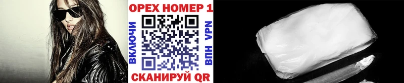 КОКАИН 97% Ак-Довурак