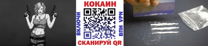 КОКАИН Боливия  дарнет шоп  Ак-Довурак 