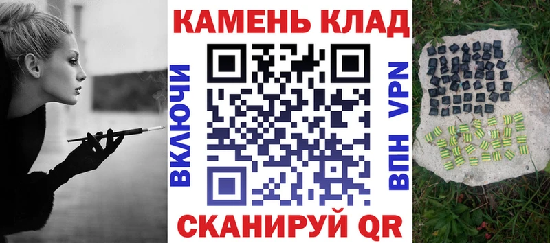 ГАШ гарик  даркнет официальный сайт  Ак-Довурак 