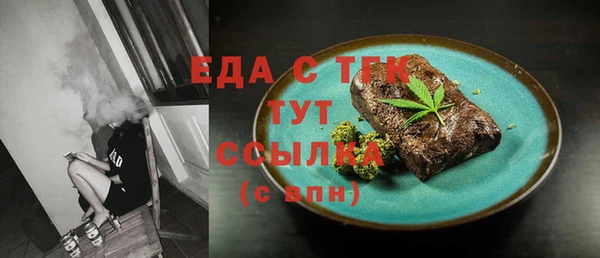 бутик Сафоново