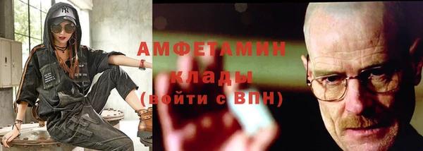 бошки Саяногорск