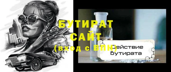 бутик Абаза