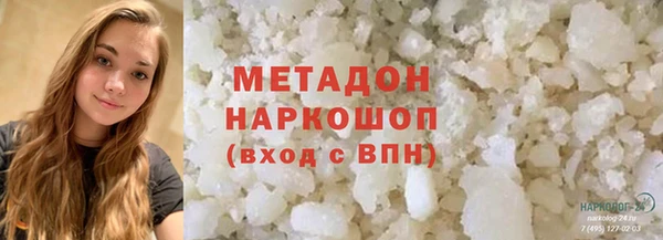 ALPHA-PVP Рославль