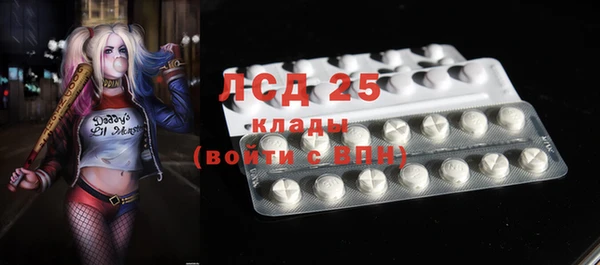 бутик Сафоново