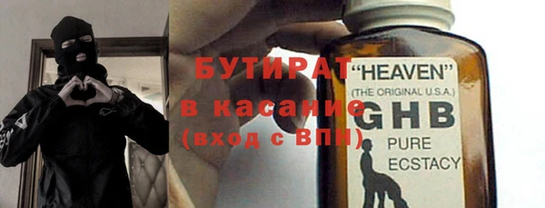бутик Абаза