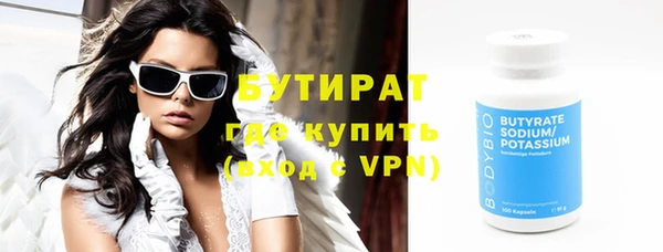 бутик Абаза