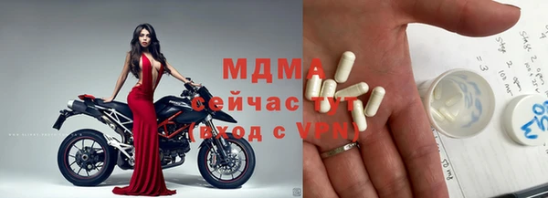герыч Абинск