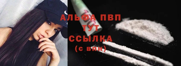 бутик Абаза