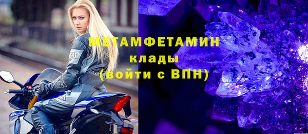 бутик Абаза