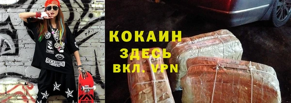 бутик Абаза