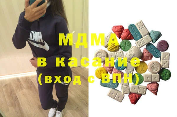 молекула духа Россошь