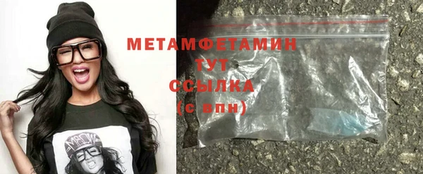 ECSTASY Сатка