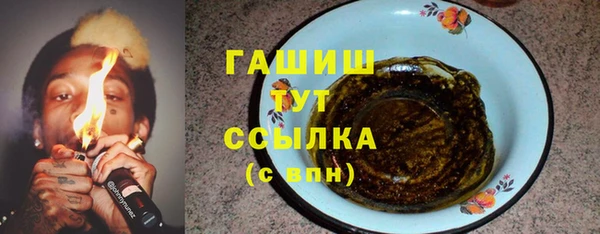 герыч Абинск