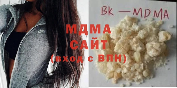 бутик Абаза