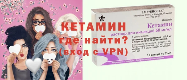 ALPHA-PVP Рославль