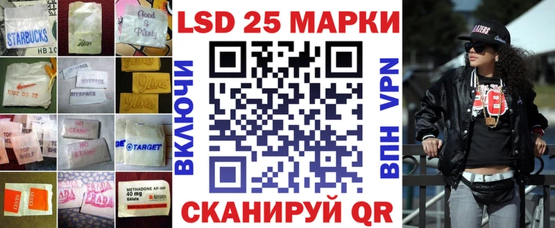 Лсд 25 экстази кислота  mega рабочий сайт  Ак-Довурак 