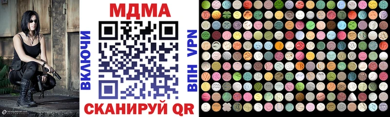 MDMA кристаллы Ак-Довурак