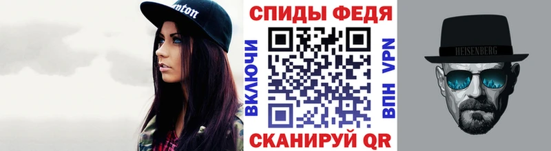 МЕТАМФЕТАМИН Methamphetamine  наркота  Ак-Довурак 