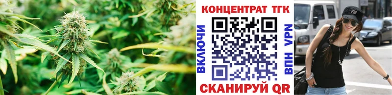 гидра зеркало  Ак-Довурак  Дистиллят ТГК вейп  наркота 