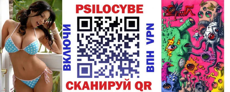 цена   Ак-Довурак  Псилоцибиновые грибы мицелий 